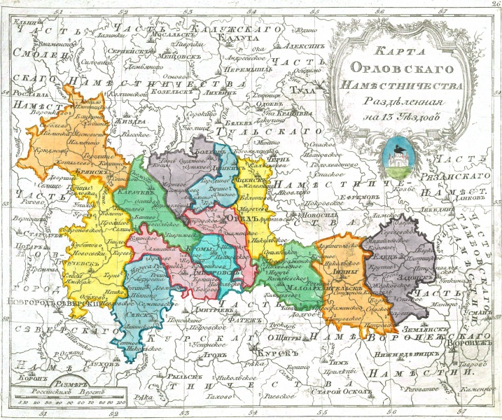 Файл:Map of Oryol Namestnichestvo 1792 (small atlas).jpg