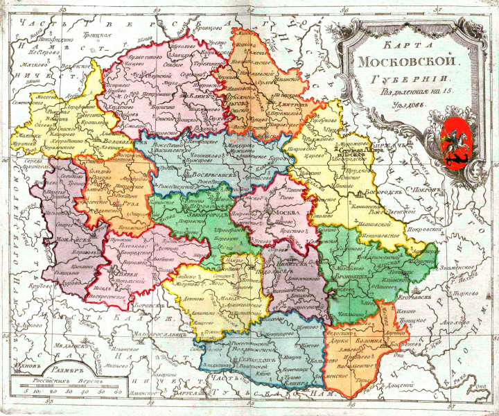Файл:Московская губерния 1792.jpg