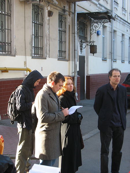 Файл:Экскурсия в Москве.Октябрь 2010.1.JPG